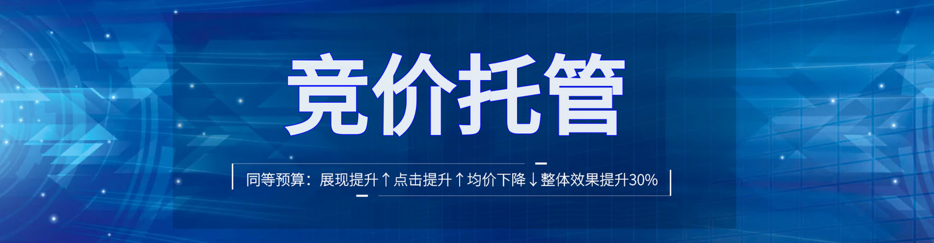 定西信息流竞价