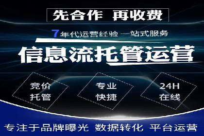 某科技公司如何利用百度竞价排名服务提升品牌知名度