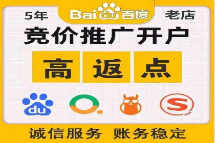百度推广效果评估：案例与数据分析
