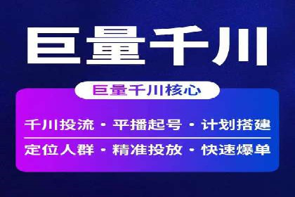 信息流商业案例解析